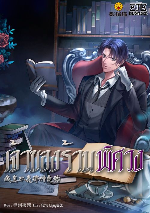 6273899akY9JWV6J