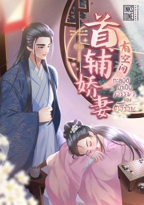 novelpdf002