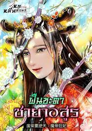 novelpdf-039