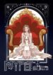 novelpdf-059
