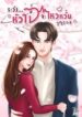 novelpdf-063