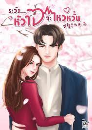 novelpdf-063