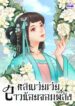 novelpdf0072