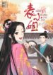 novelpdf0073