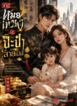novelpdf0d4g