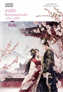 novelpdf