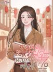 c97a835-novelpdf
