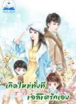 novelpdf01ba7bf3a