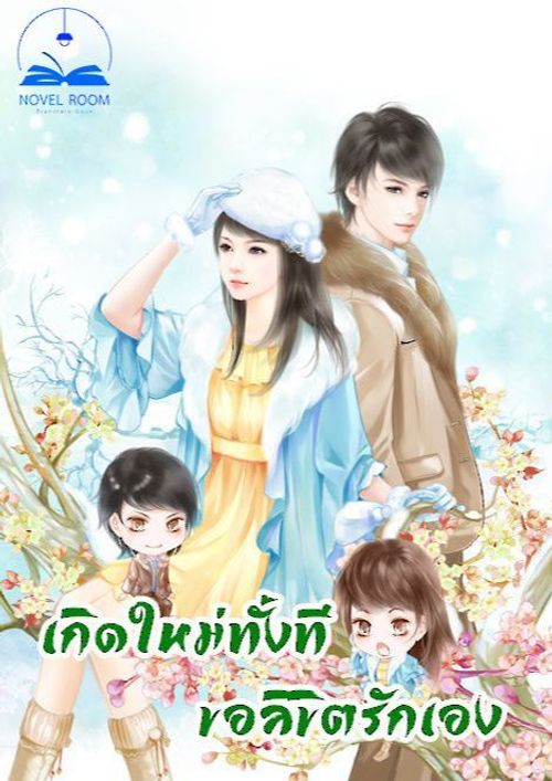 novelpdf01ba7bf3a