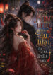 novelpdf055