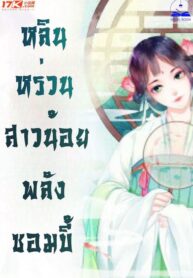 novelpd7brd