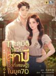 novelpdfv3Br1q