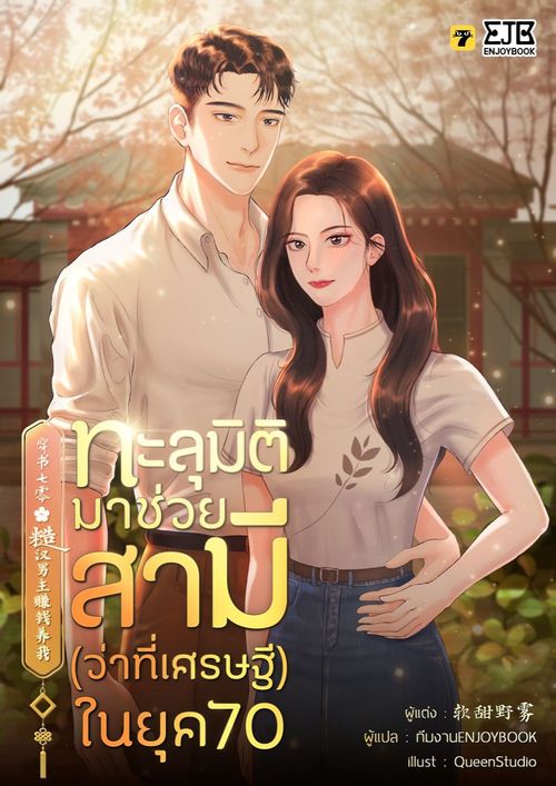 novelpdfv3Br1q