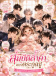 novelpds956