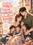 novelpds959a